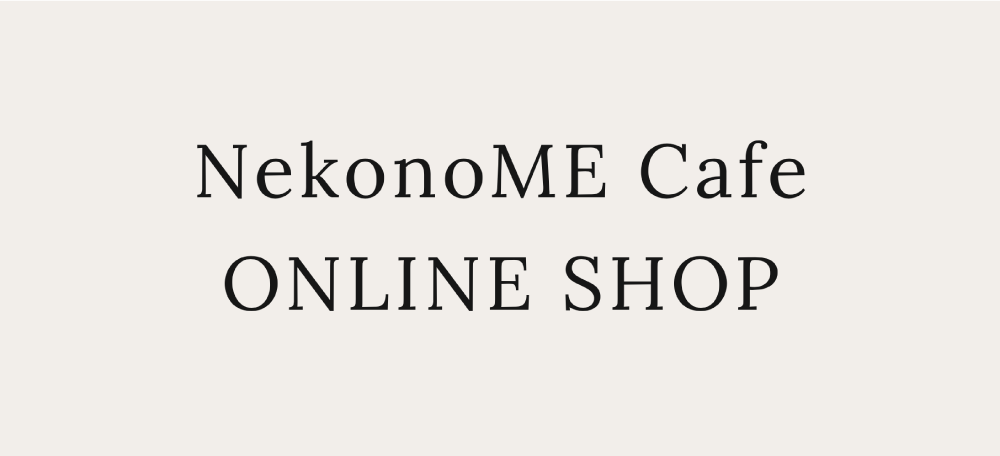 NekonoME Cafe ONLINE SHOP